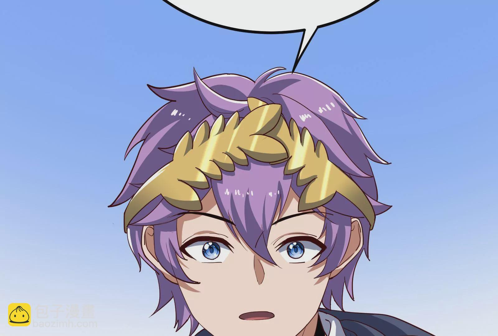 古神遊戲 - 82話 談判！你確實沒得選(1/3) - 5